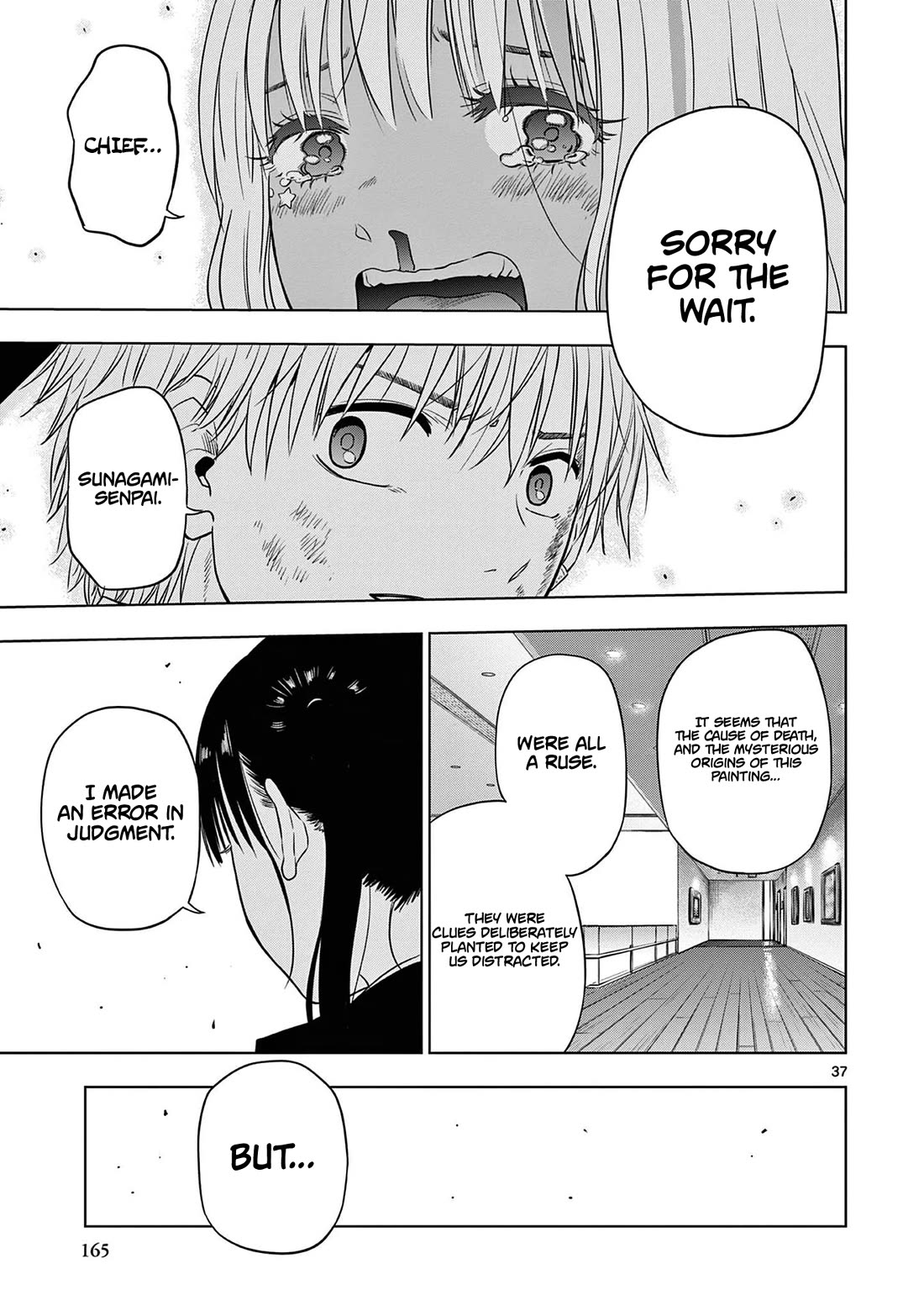 COSMOS (Tamura Ryuuhei) chapter 12 page 38