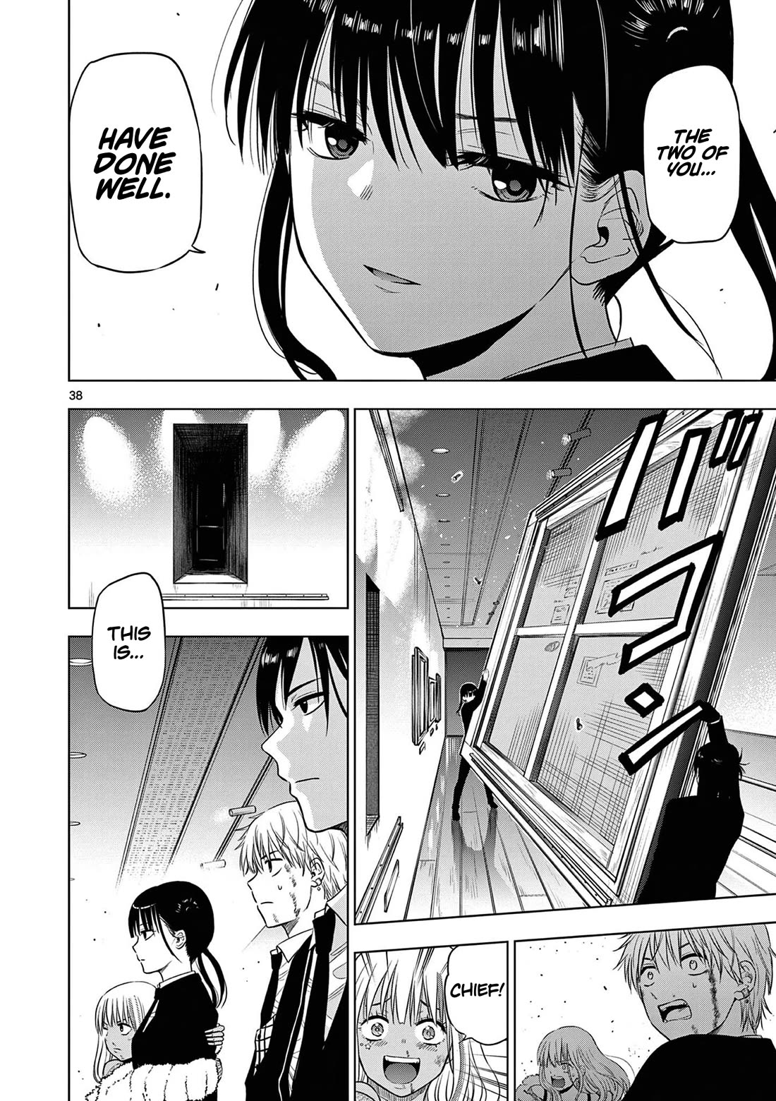 COSMOS (Tamura Ryuuhei) chapter 12 page 39