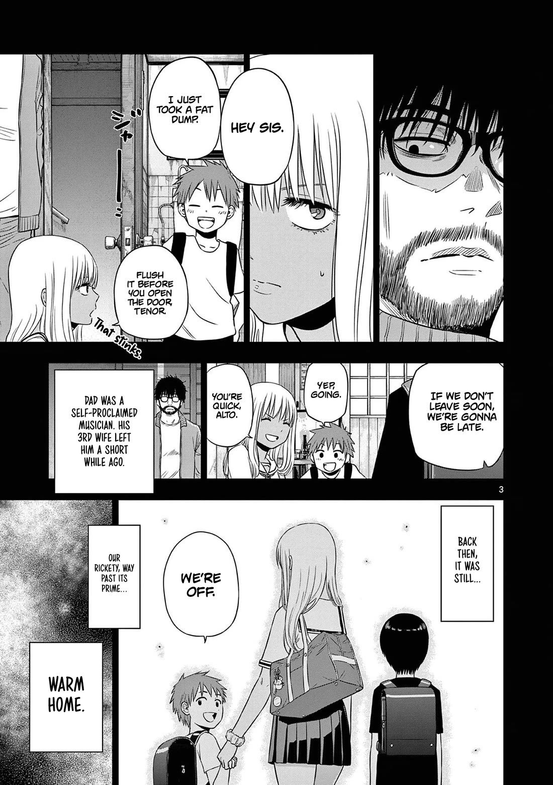 COSMOS (Tamura Ryuuhei) chapter 12 page 4