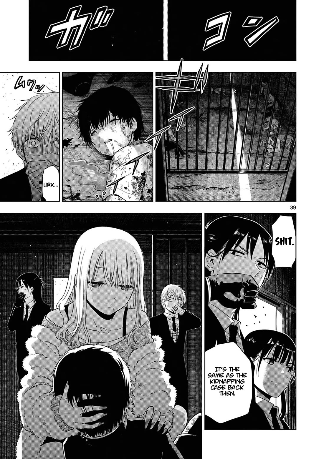 COSMOS (Tamura Ryuuhei) chapter 12 page 40