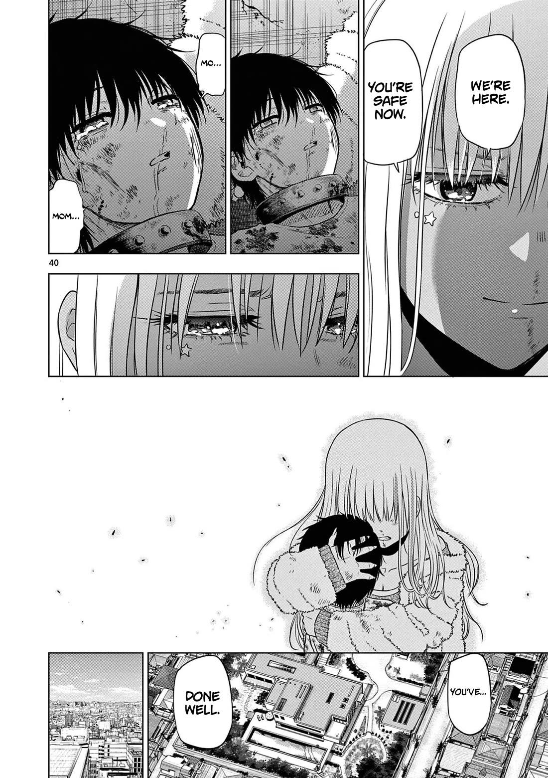 COSMOS (Tamura Ryuuhei) chapter 12 page 41