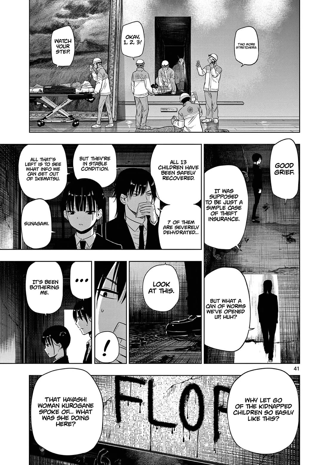 COSMOS (Tamura Ryuuhei) chapter 12 page 42