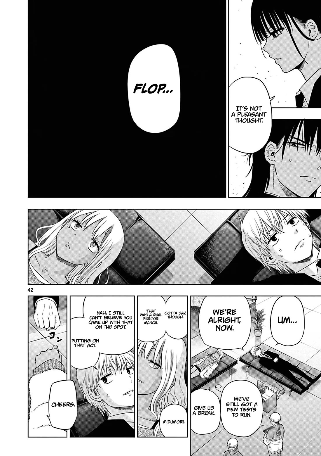 COSMOS (Tamura Ryuuhei) chapter 12 page 43