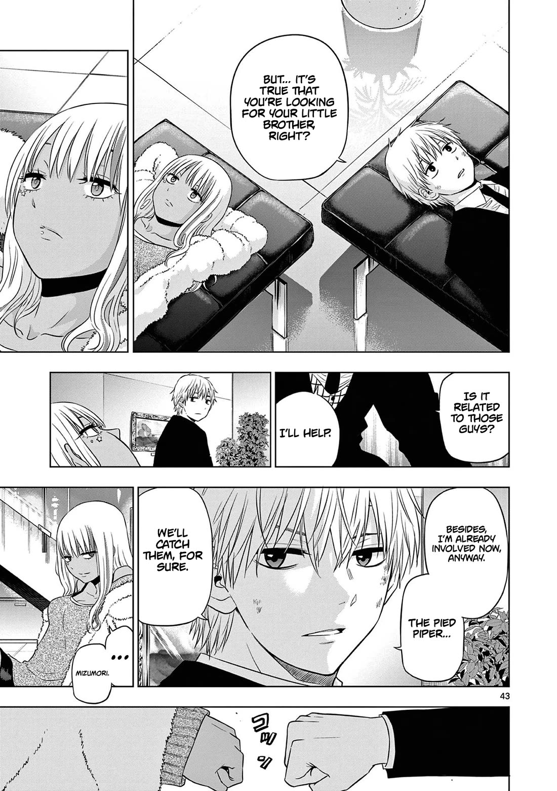 COSMOS (Tamura Ryuuhei) chapter 12 page 44