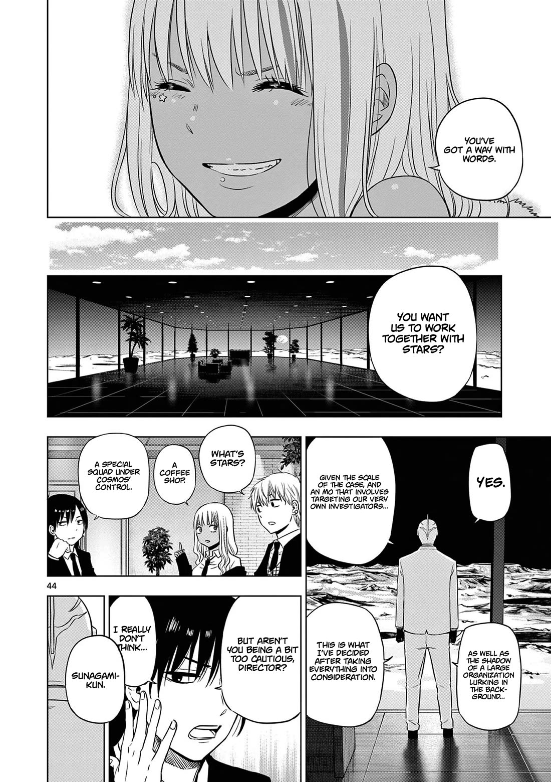 COSMOS (Tamura Ryuuhei) chapter 12 page 45