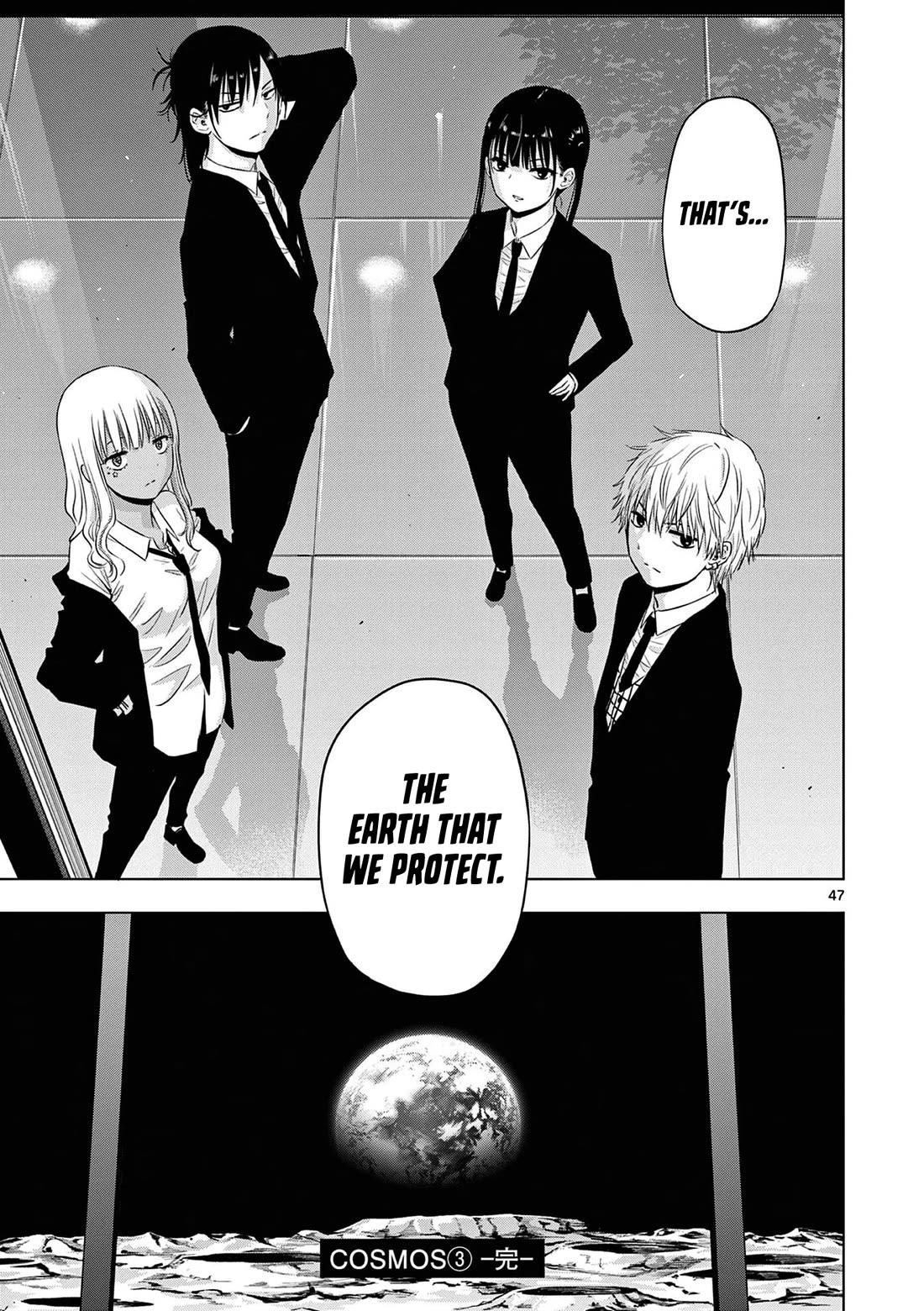 COSMOS (Tamura Ryuuhei) chapter 12 page 48