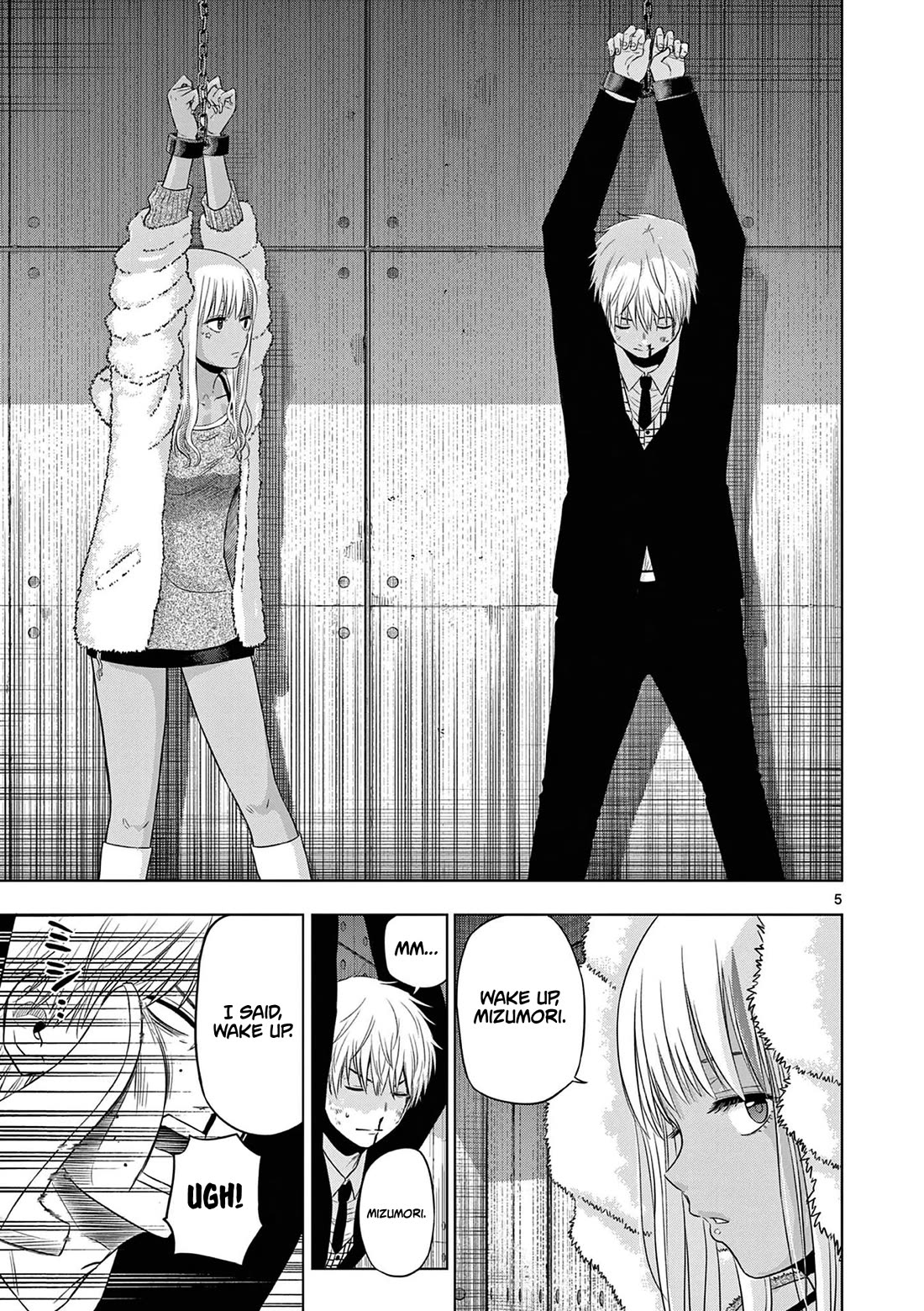 COSMOS (Tamura Ryuuhei) chapter 12 page 6