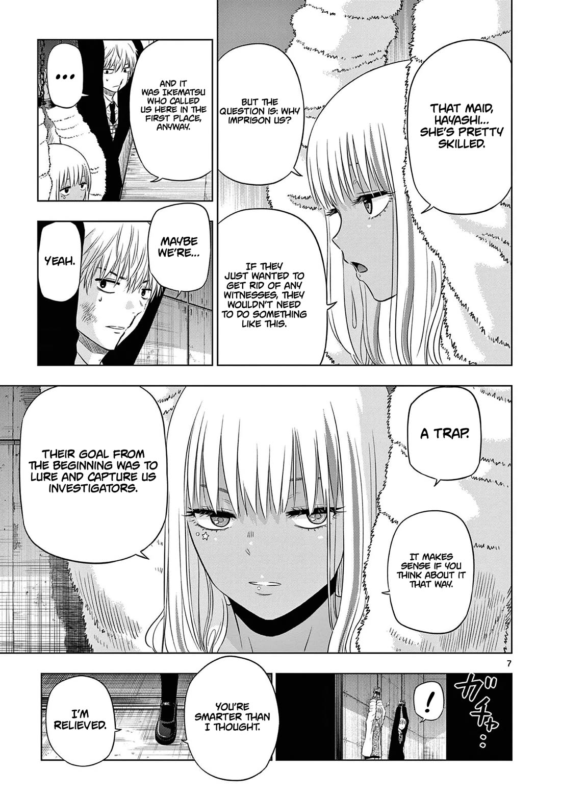 COSMOS (Tamura Ryuuhei) chapter 12 page 8