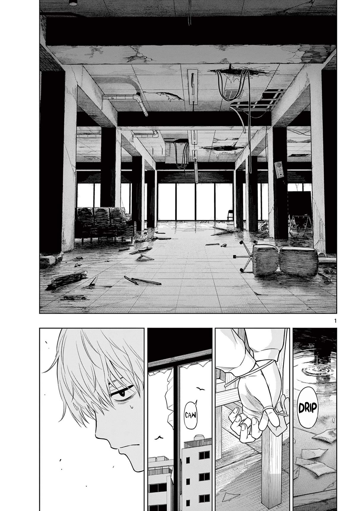 COSMOS (Tamura Ryuuhei) chapter 2 page 1