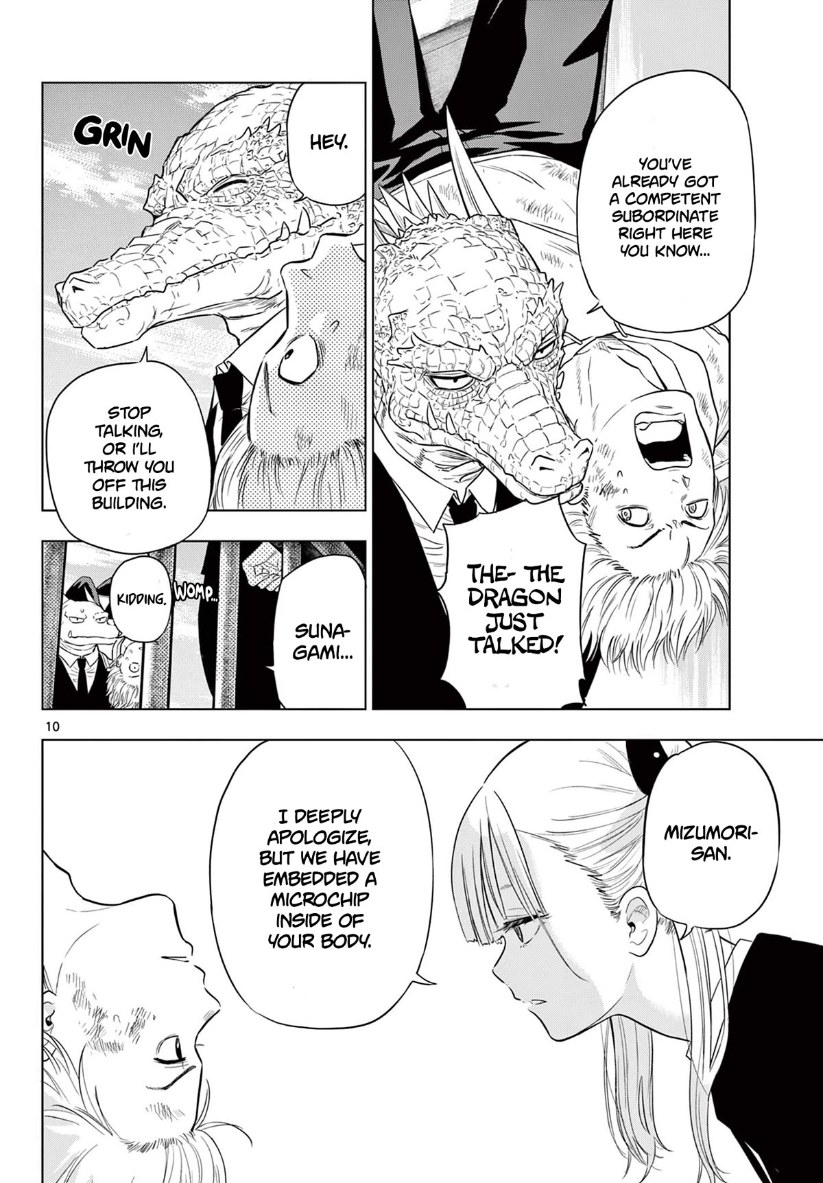 COSMOS (Tamura Ryuuhei) chapter 2 page 10