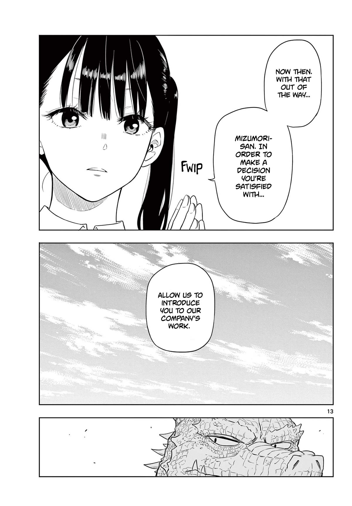 COSMOS (Tamura Ryuuhei) chapter 2 page 13