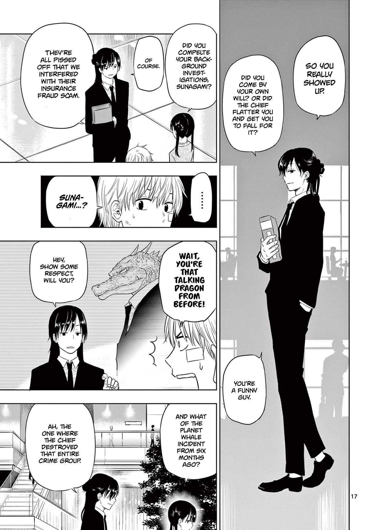 COSMOS (Tamura Ryuuhei) chapter 2 page 16