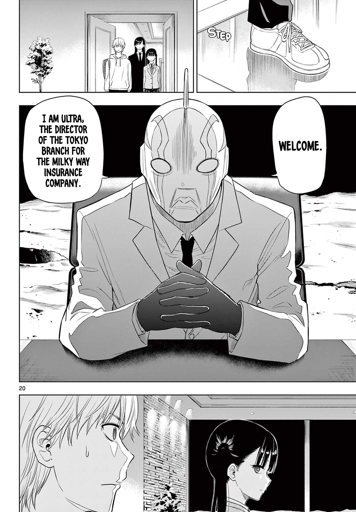 COSMOS (Tamura Ryuuhei) chapter 2 page 19