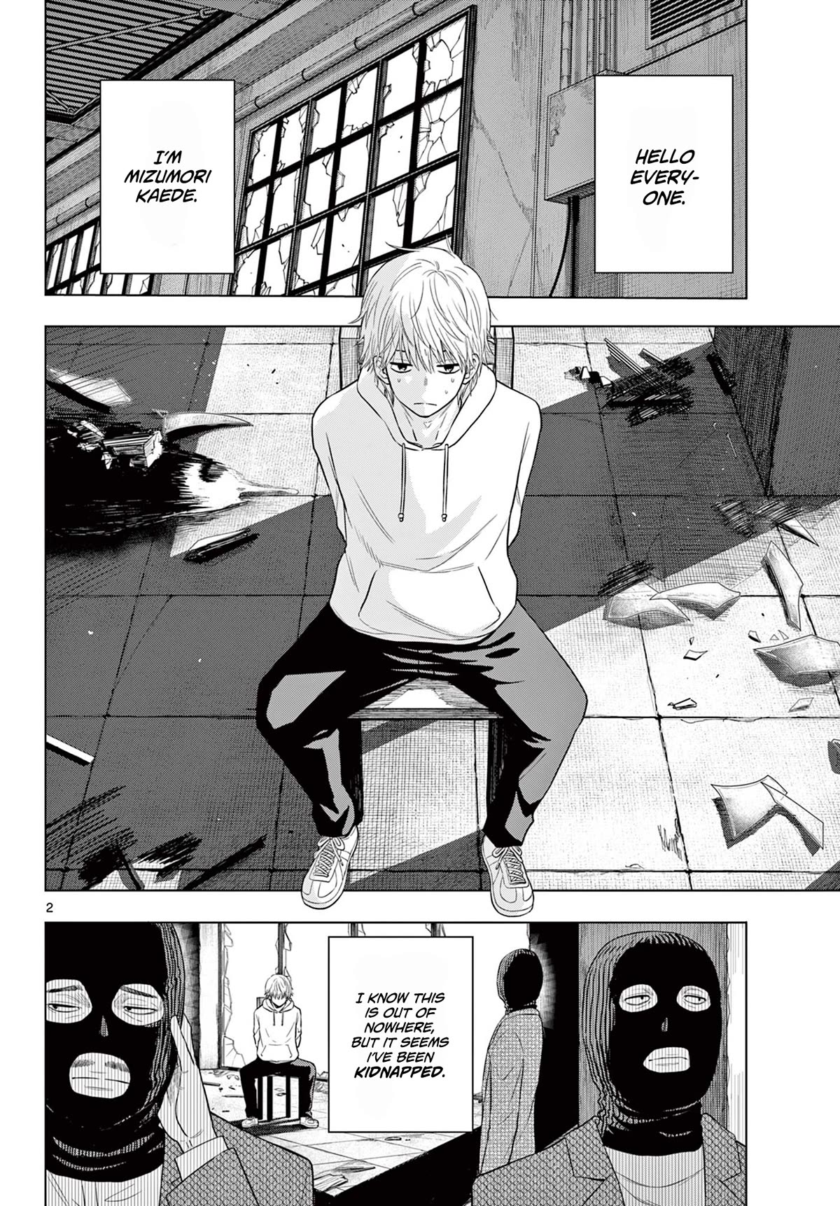 COSMOS (Tamura Ryuuhei) chapter 2 page 2