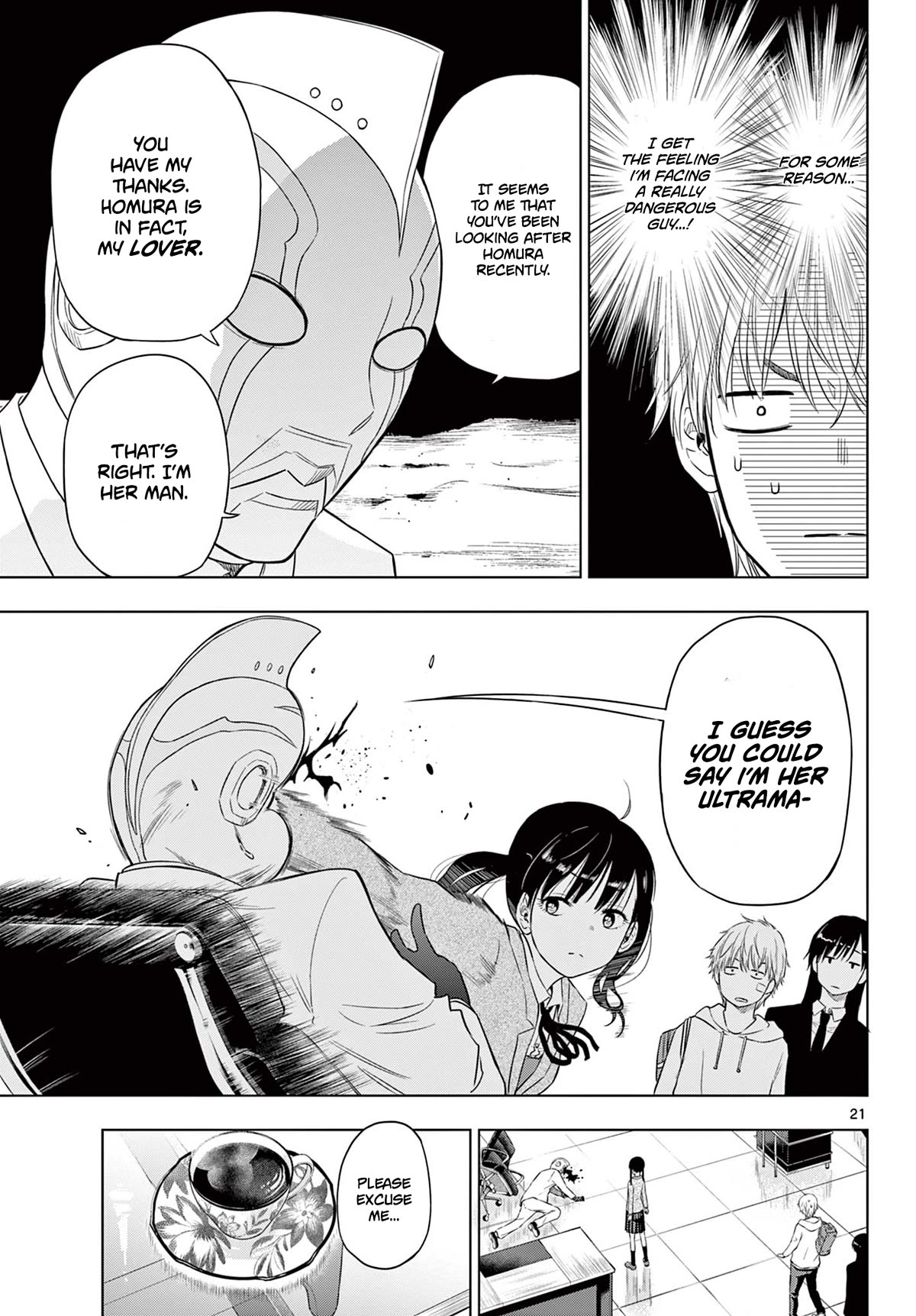 COSMOS (Tamura Ryuuhei) chapter 2 page 20