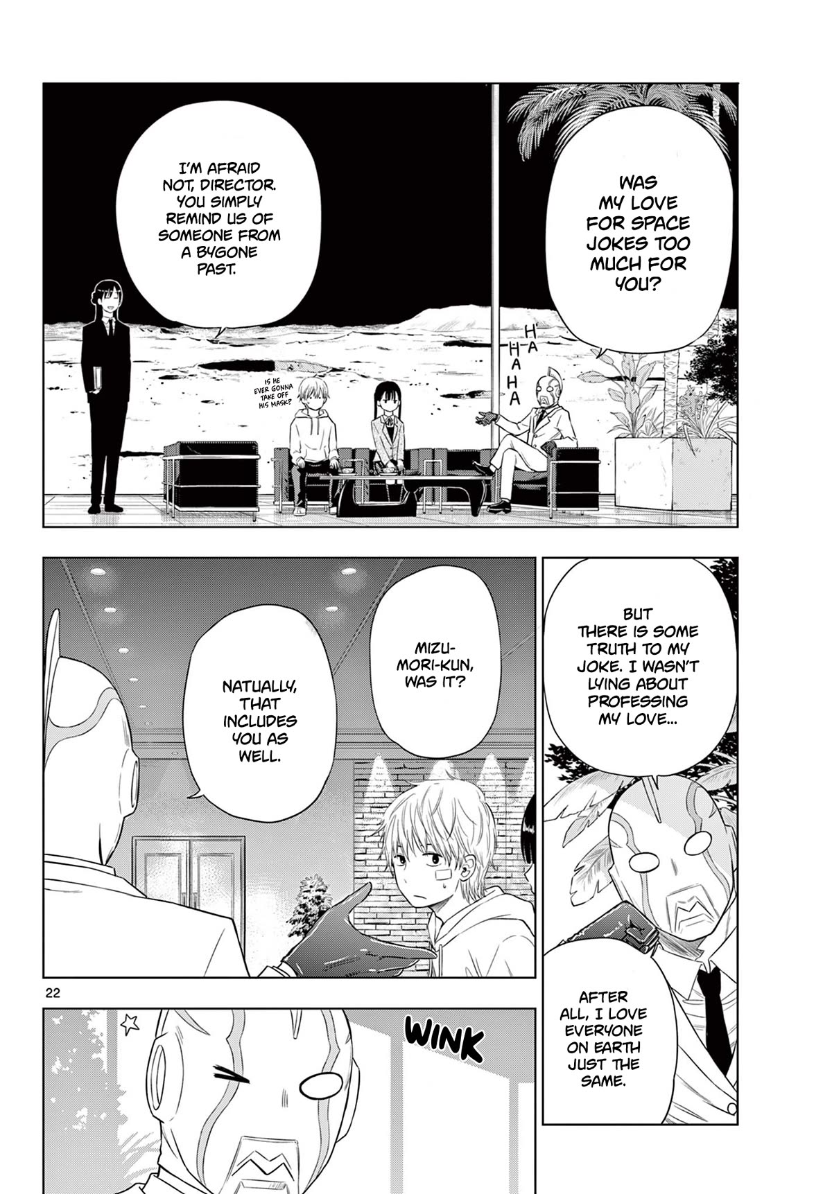 COSMOS (Tamura Ryuuhei) chapter 2 page 21