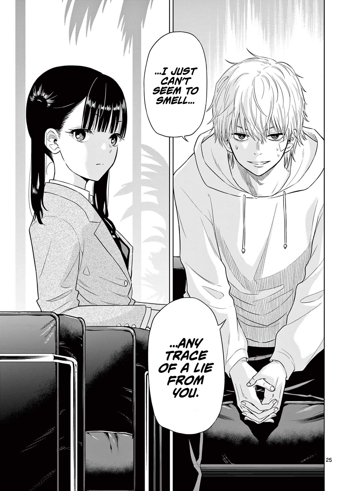 COSMOS (Tamura Ryuuhei) chapter 2 page 24