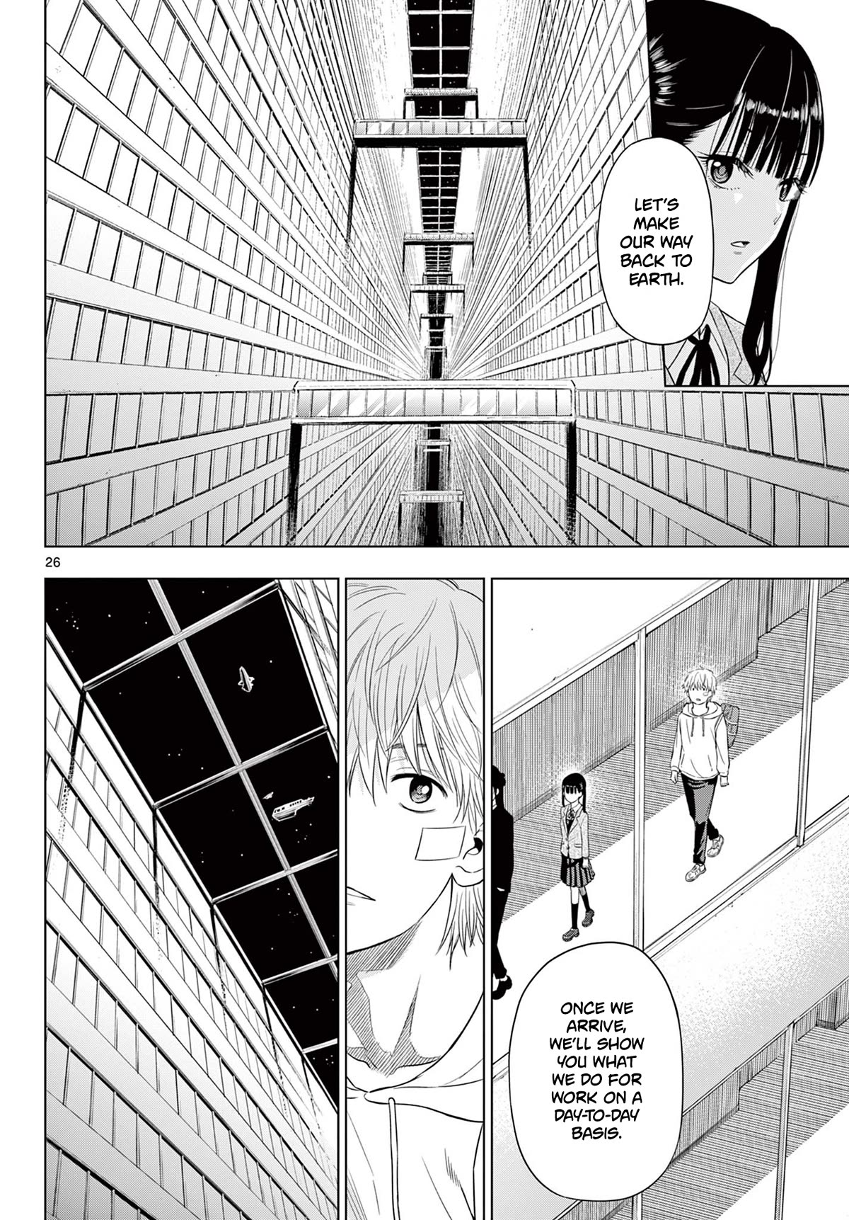 COSMOS (Tamura Ryuuhei) chapter 2 page 25