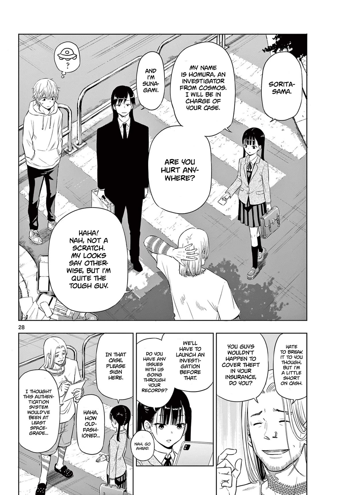 COSMOS (Tamura Ryuuhei) chapter 2 page 27