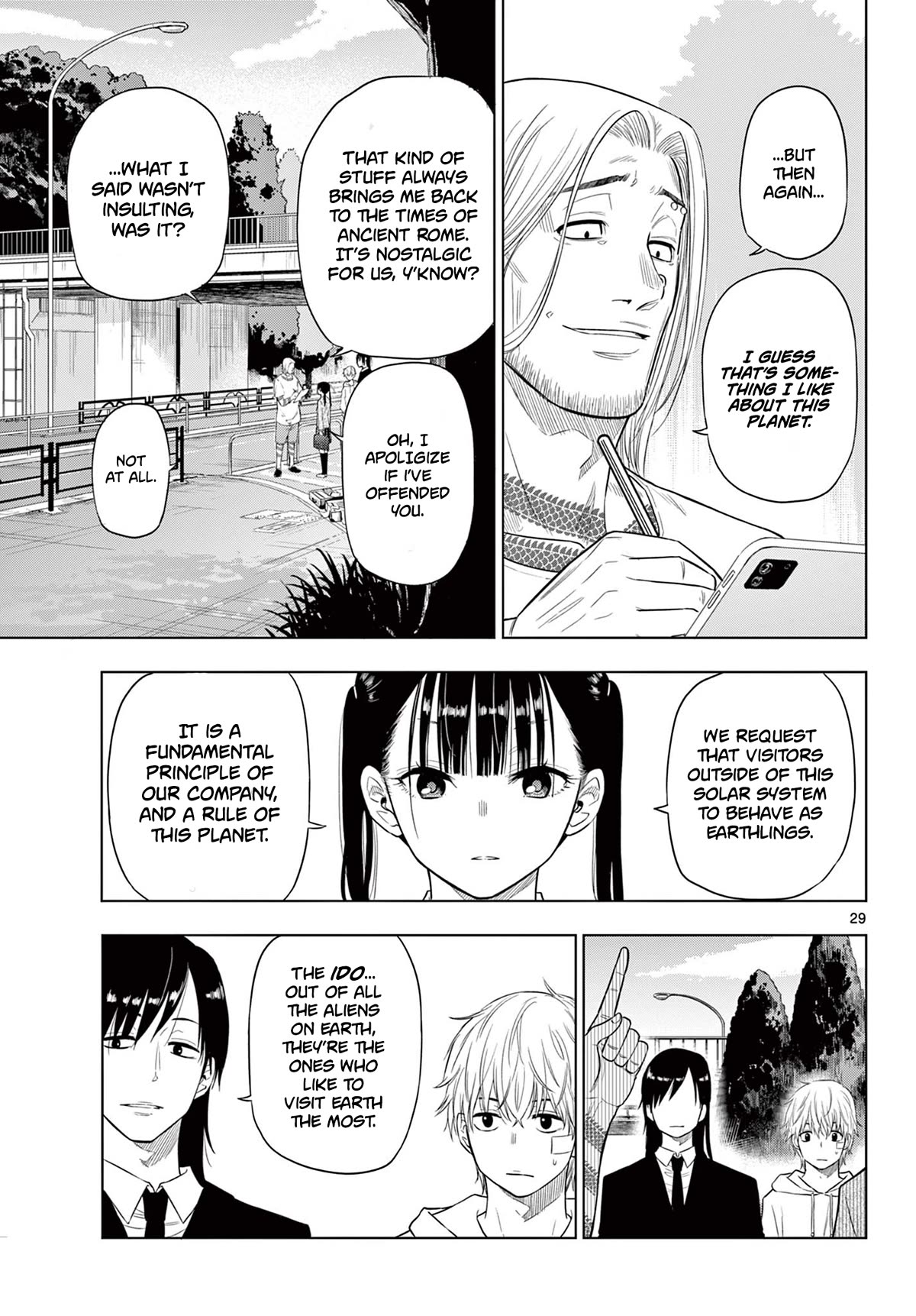 COSMOS (Tamura Ryuuhei) chapter 2 page 28