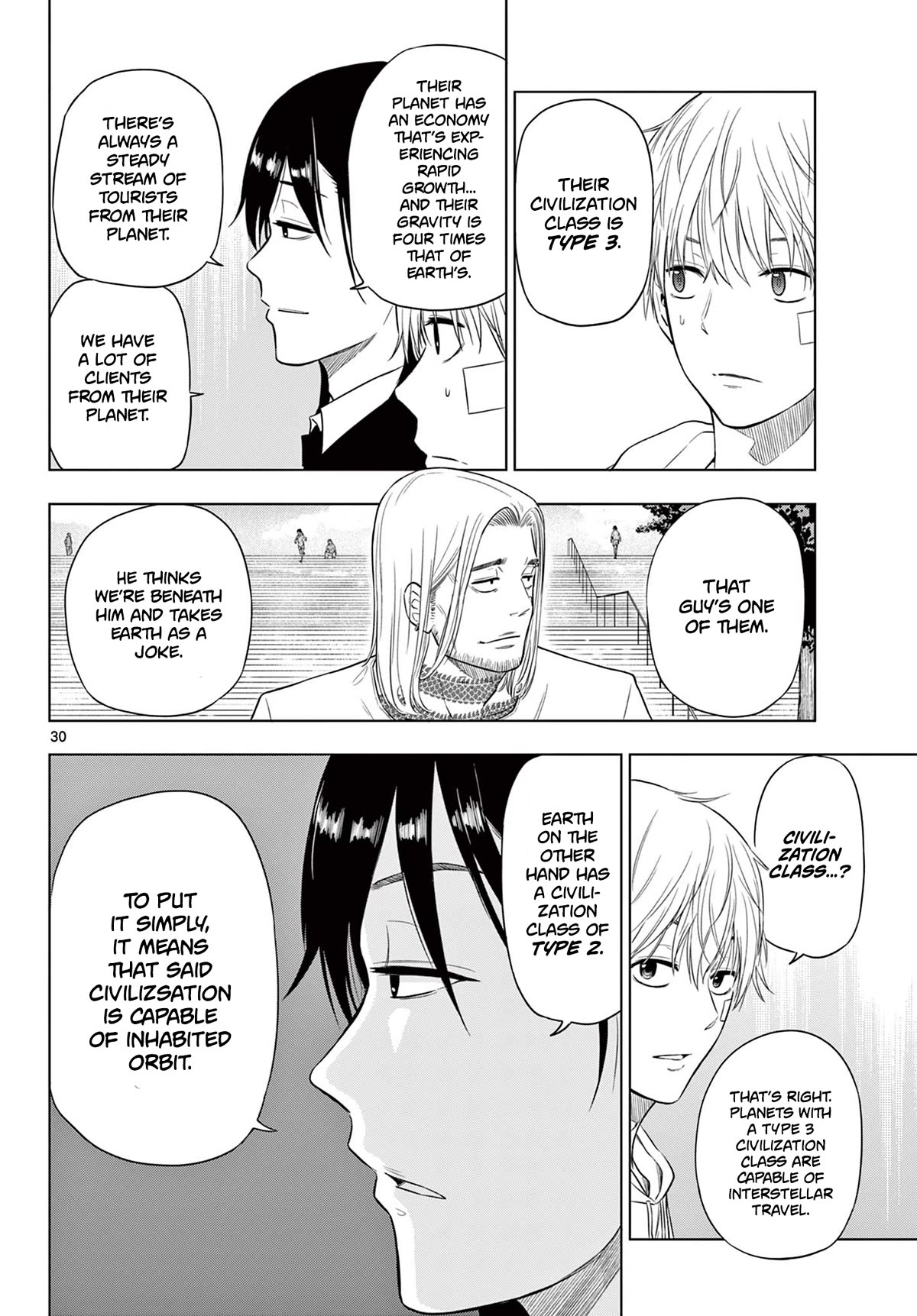 COSMOS (Tamura Ryuuhei) chapter 2 page 29