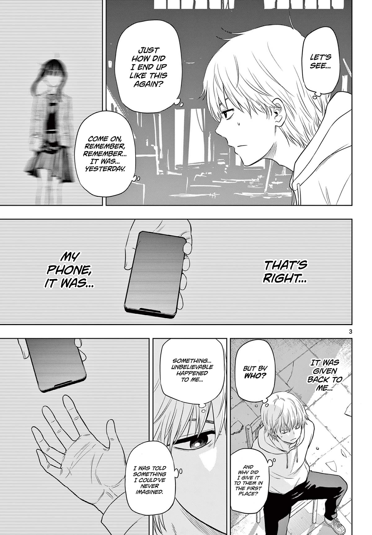 COSMOS (Tamura Ryuuhei) chapter 2 page 3