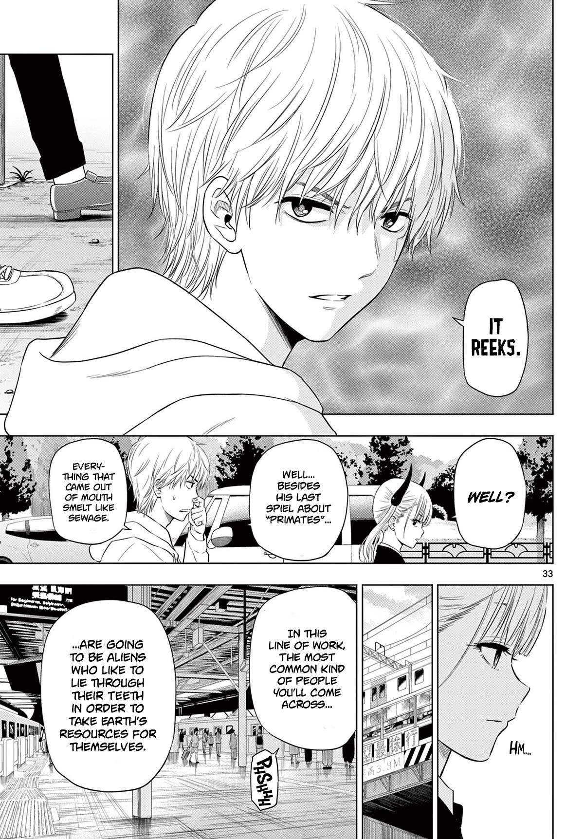 COSMOS (Tamura Ryuuhei) chapter 2 page 32