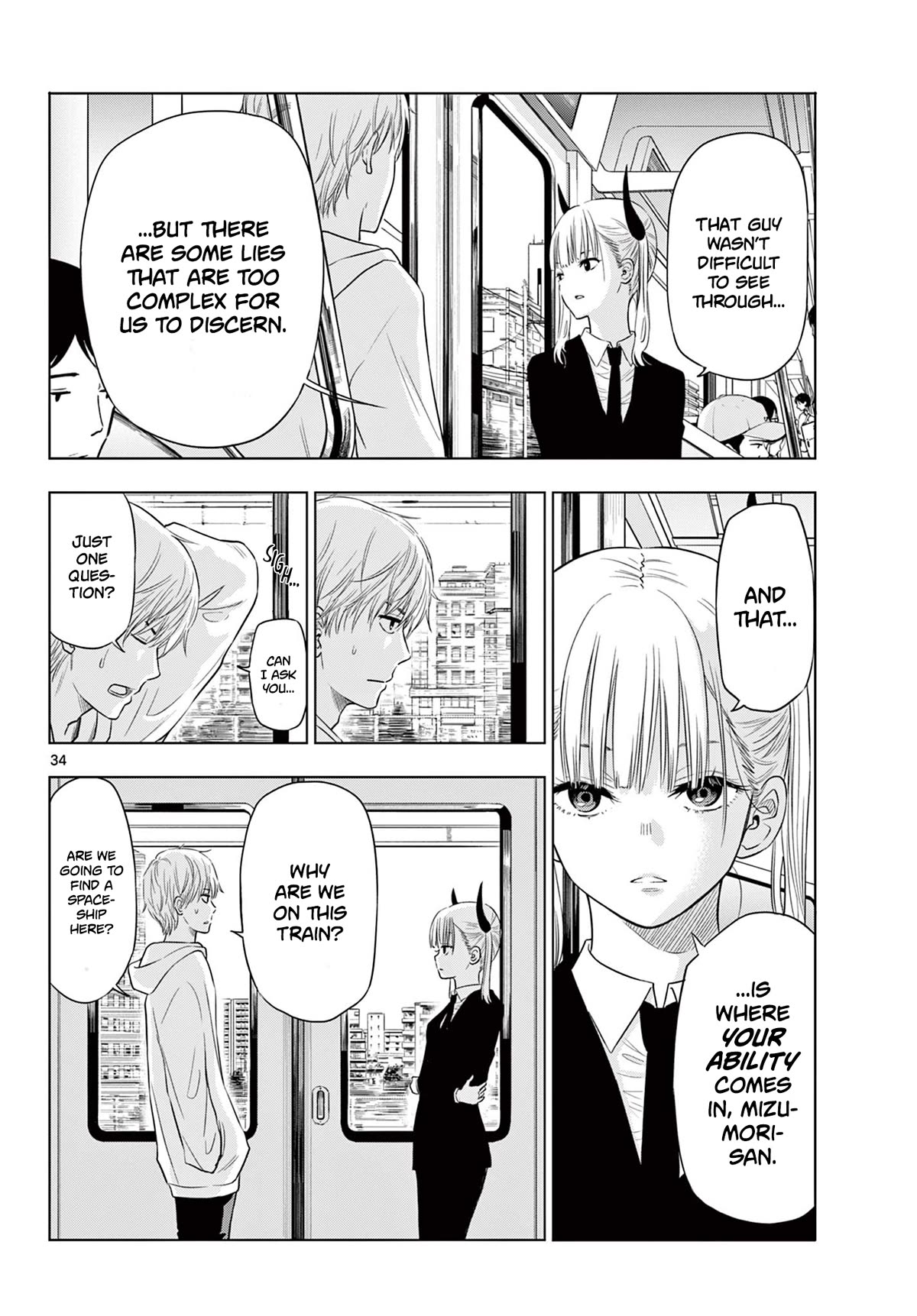 COSMOS (Tamura Ryuuhei) chapter 2 page 33