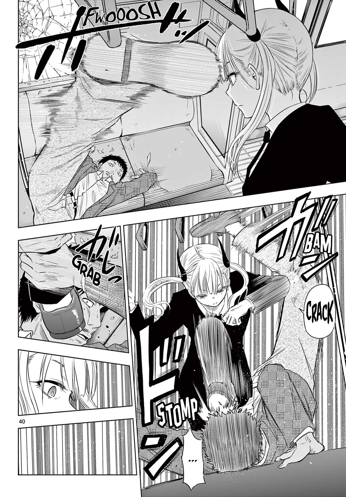 COSMOS (Tamura Ryuuhei) chapter 2 page 38