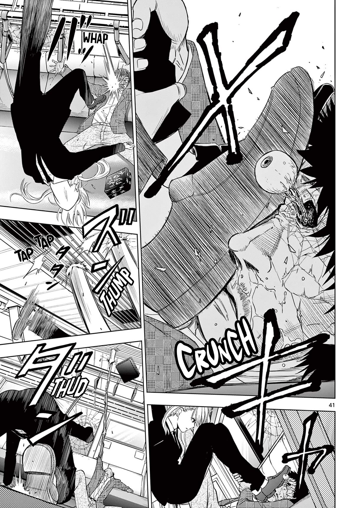 COSMOS (Tamura Ryuuhei) chapter 2 page 39