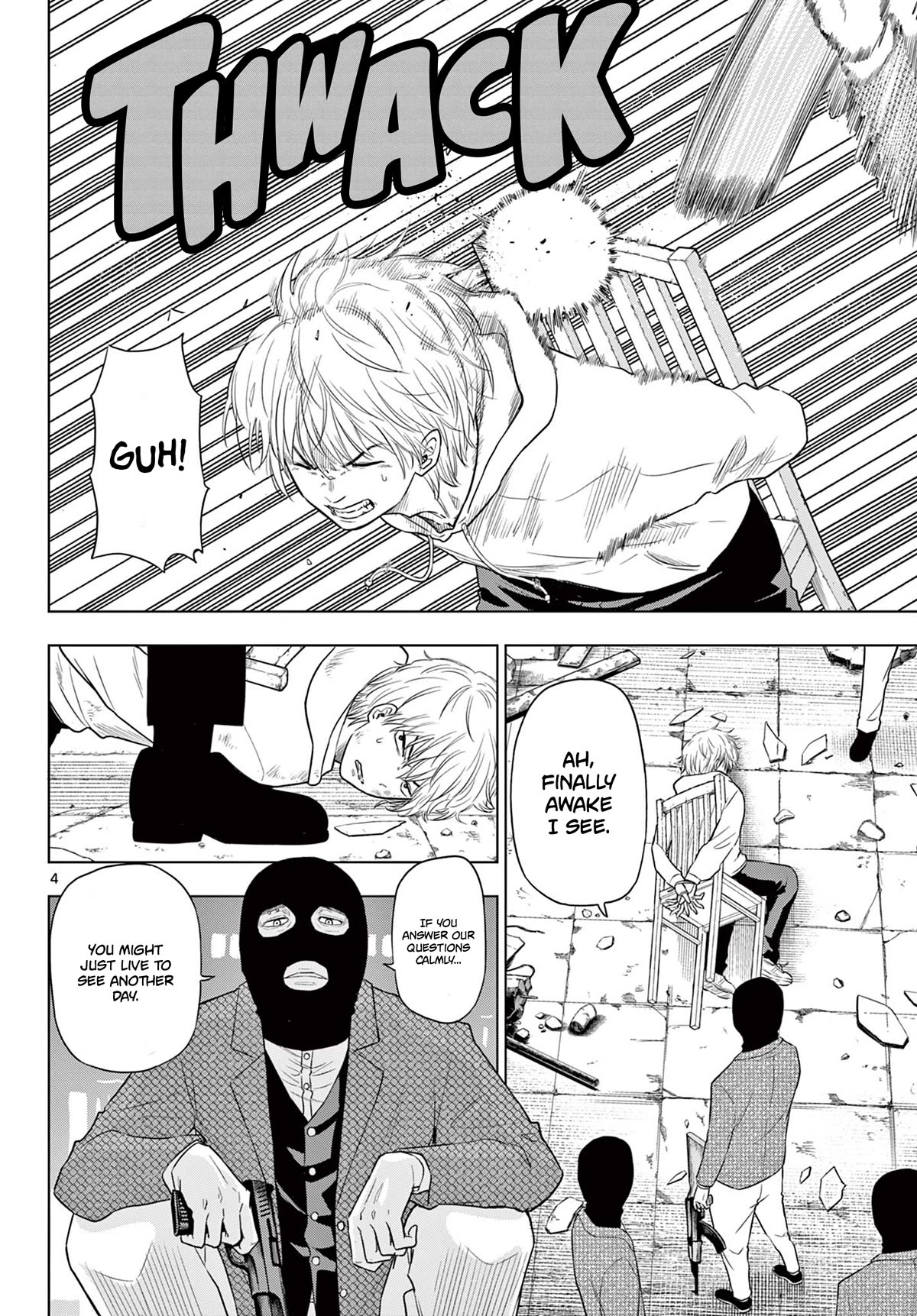 COSMOS (Tamura Ryuuhei) chapter 2 page 4