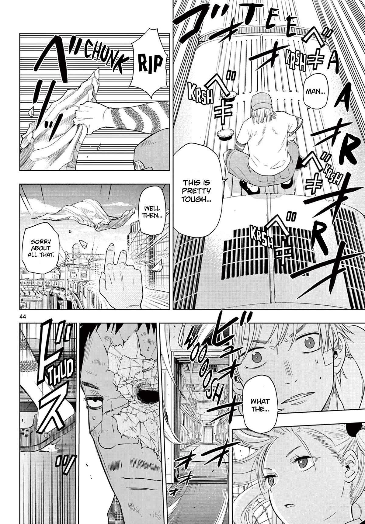 COSMOS (Tamura Ryuuhei) chapter 2 page 42