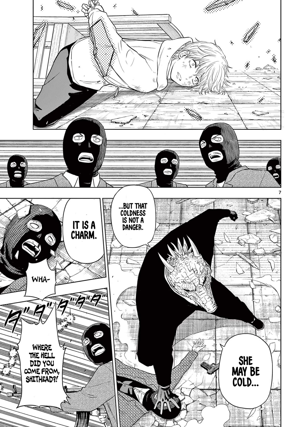 COSMOS (Tamura Ryuuhei) chapter 2 page 7