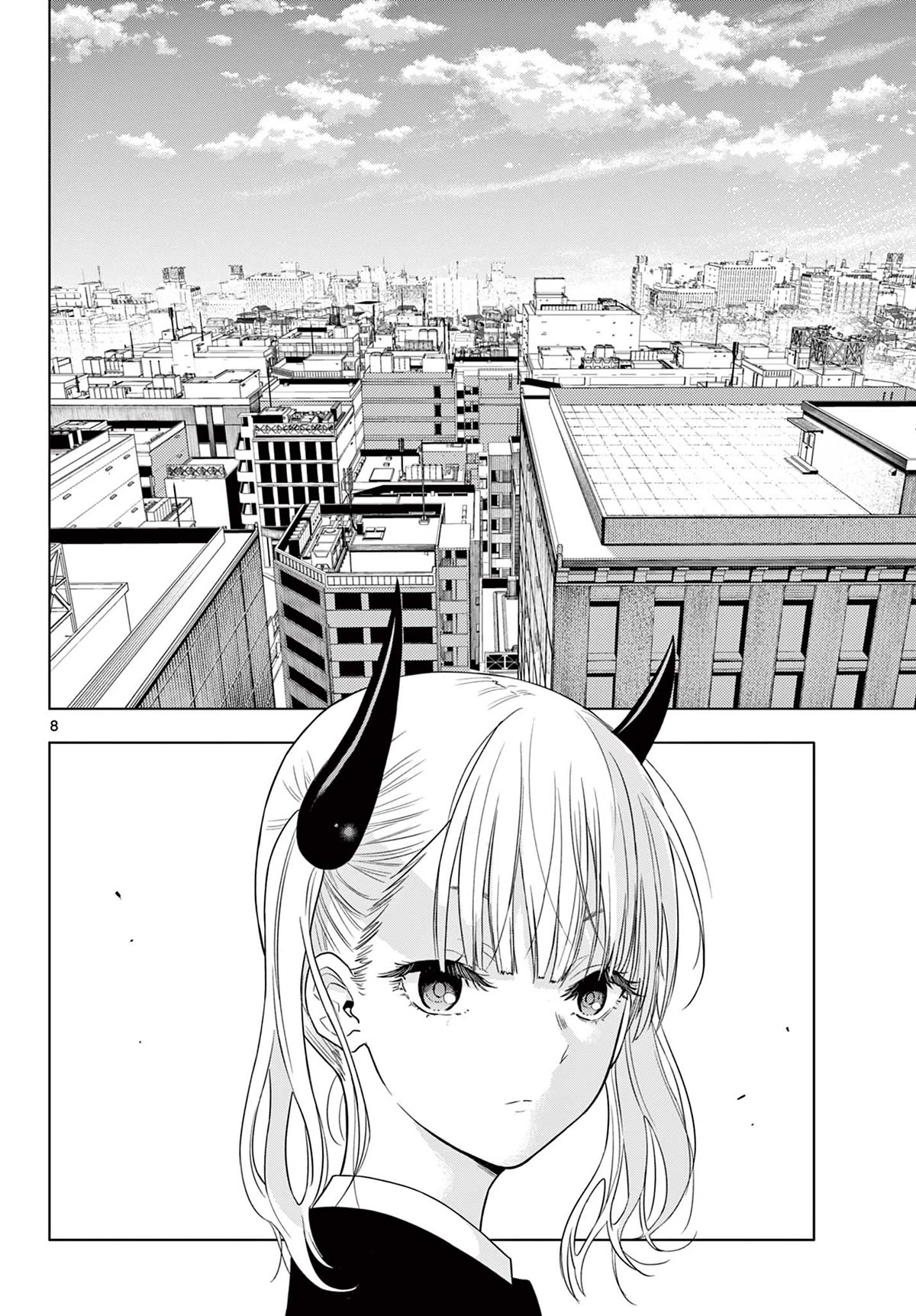 COSMOS (Tamura Ryuuhei) chapter 2 page 8