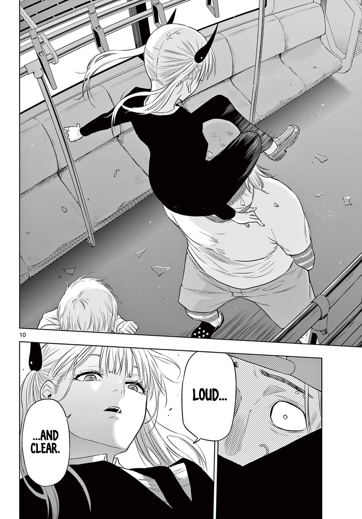 COSMOS (Tamura Ryuuhei) chapter 3 page 10