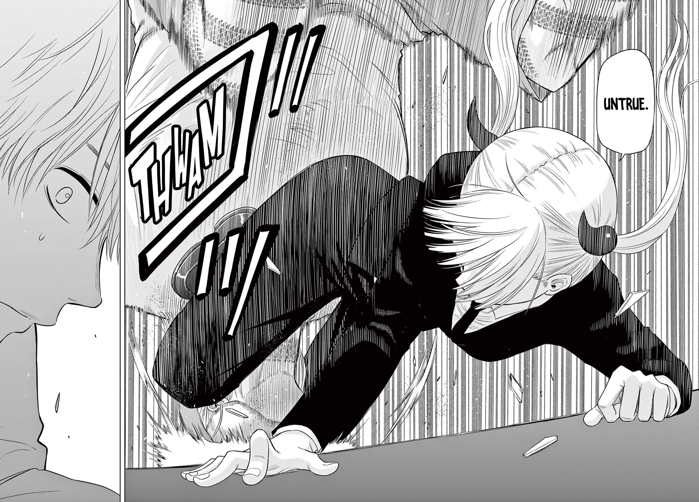 COSMOS (Tamura Ryuuhei) chapter 3 page 12