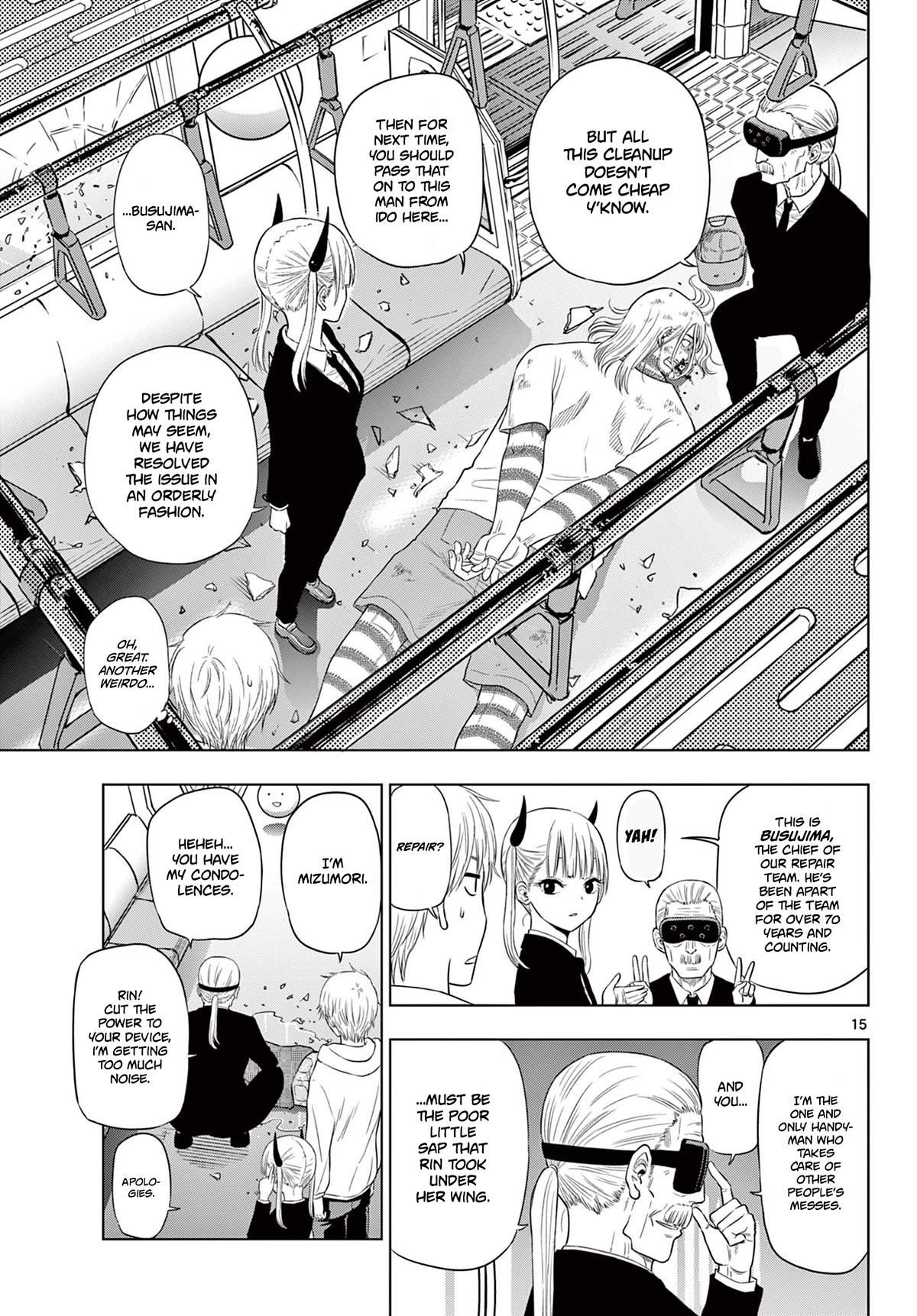 COSMOS (Tamura Ryuuhei) chapter 3 page 14