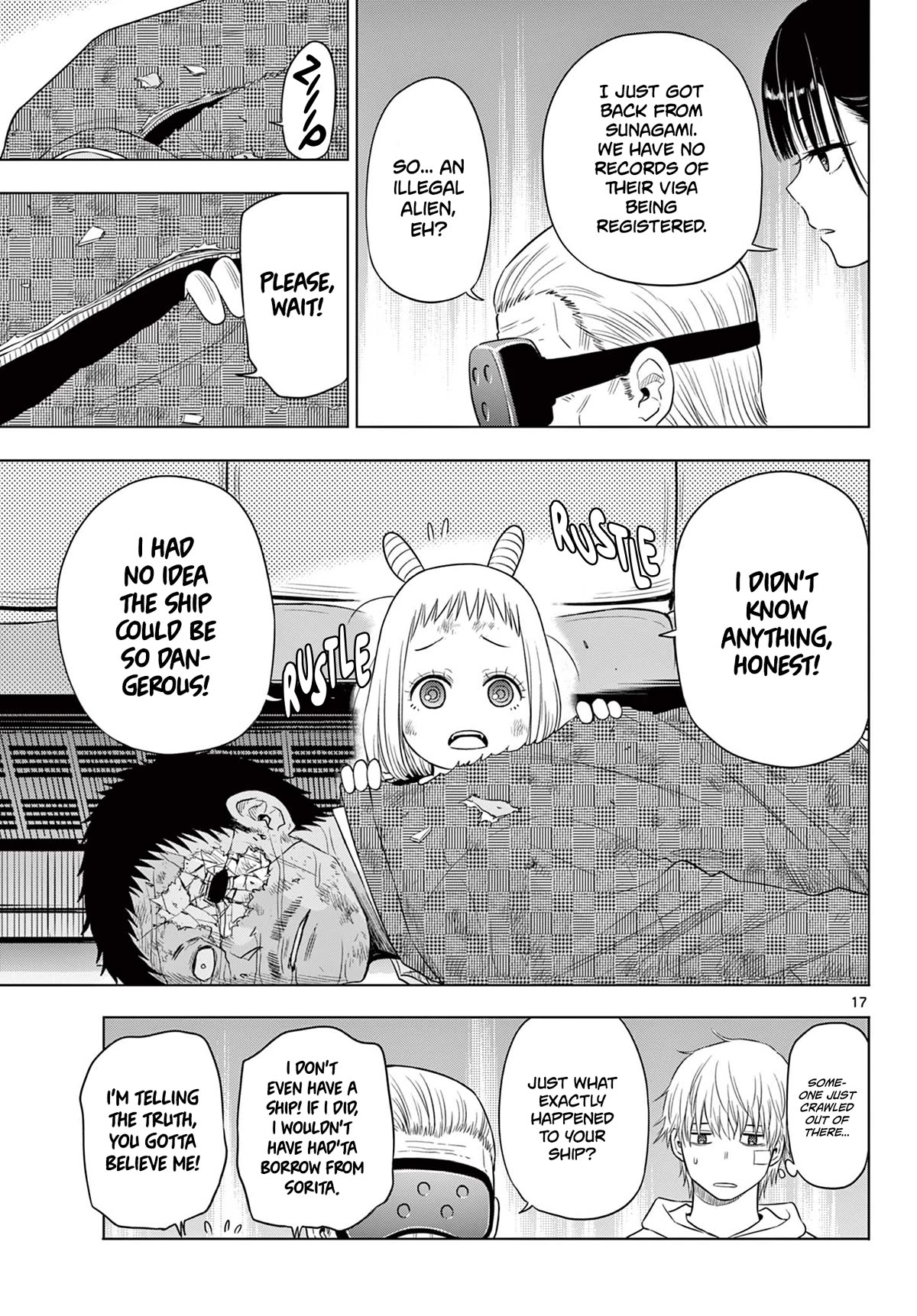 COSMOS (Tamura Ryuuhei) chapter 3 page 16