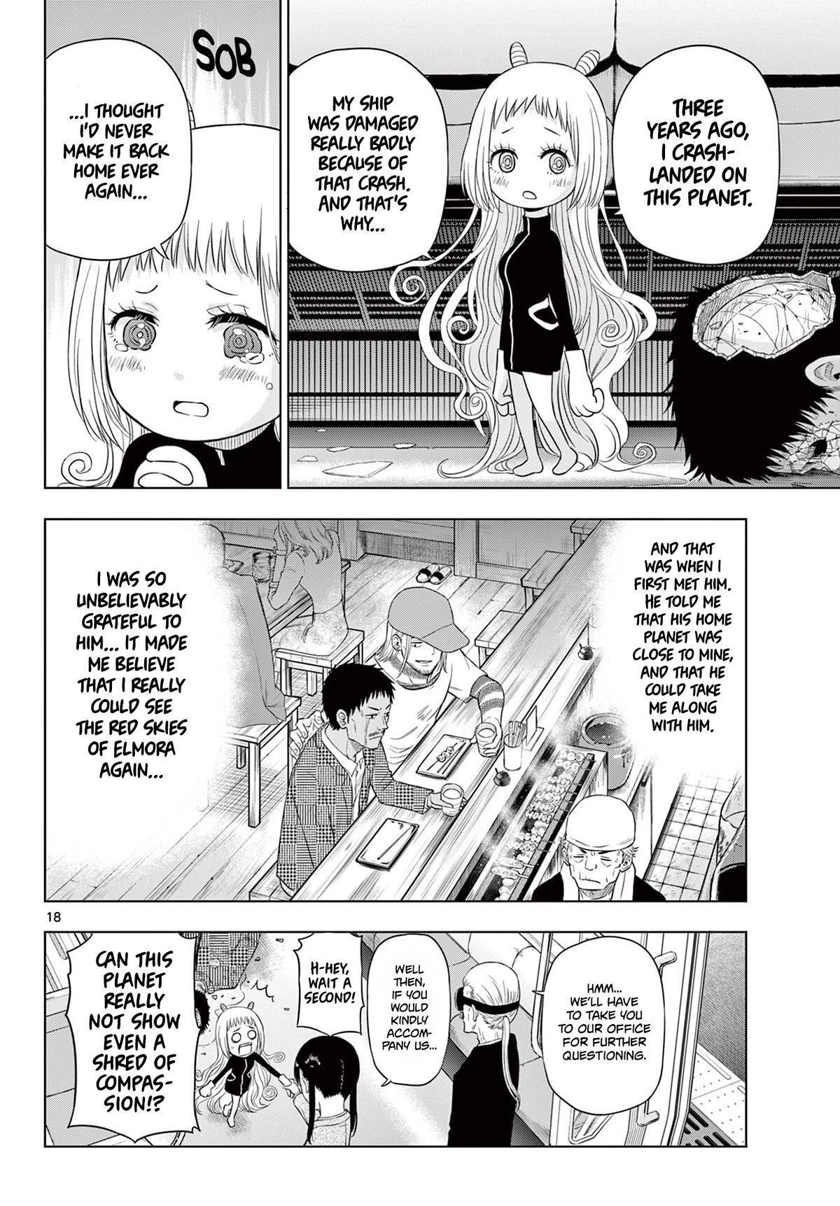 COSMOS (Tamura Ryuuhei) chapter 3 page 17