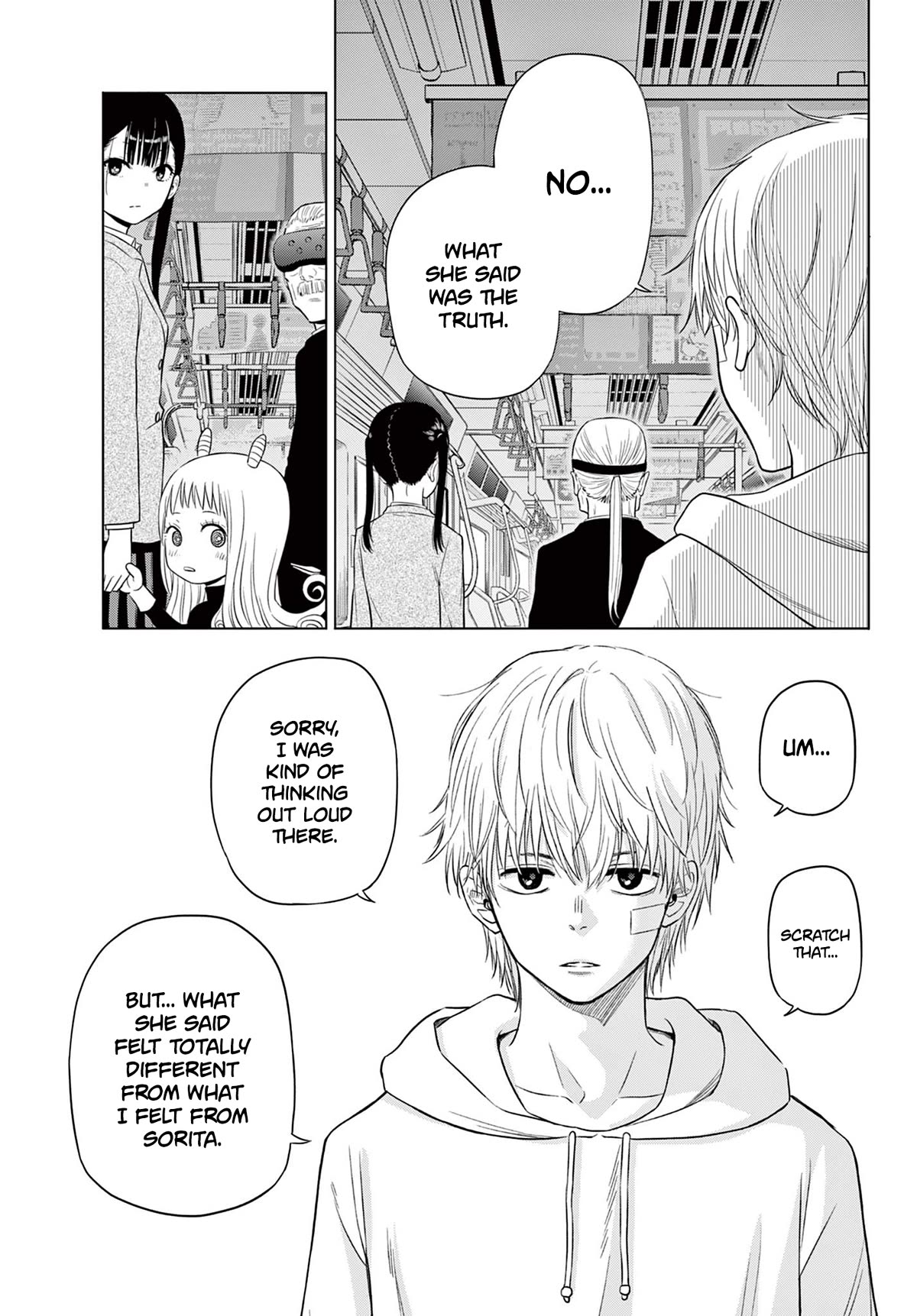 COSMOS (Tamura Ryuuhei) chapter 3 page 18