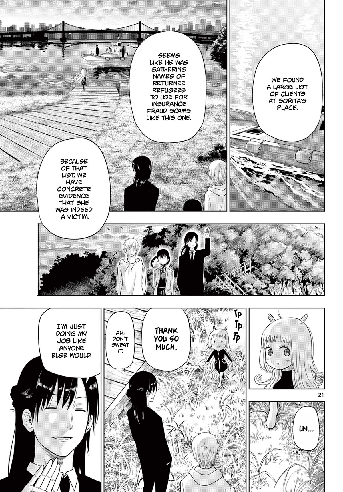 COSMOS (Tamura Ryuuhei) chapter 3 page 20