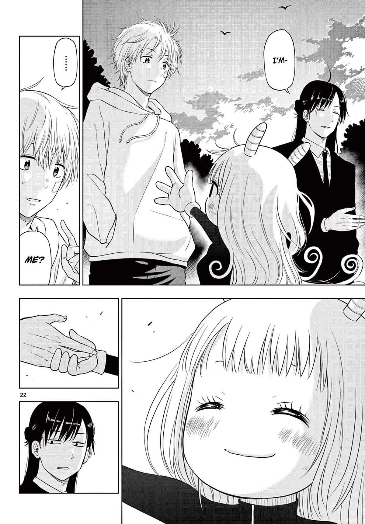 COSMOS (Tamura Ryuuhei) chapter 3 page 21