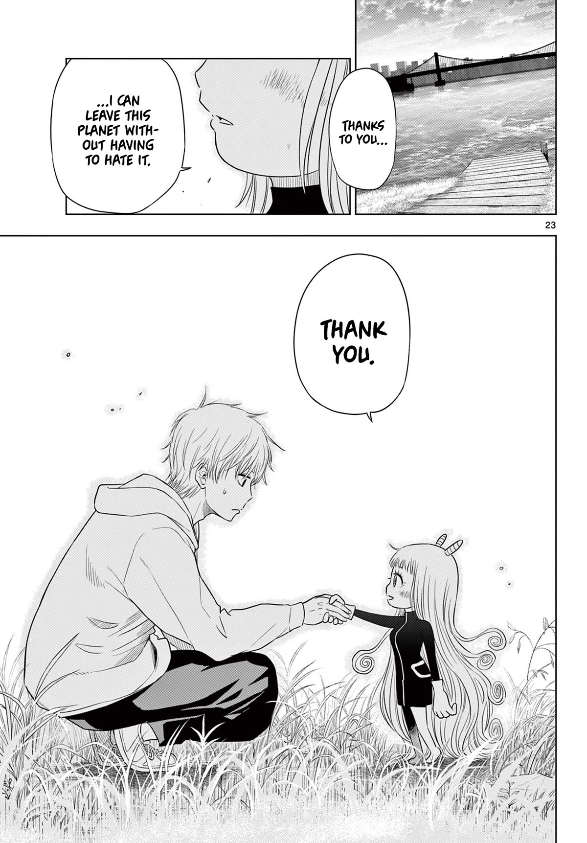 COSMOS (Tamura Ryuuhei) chapter 3 page 22