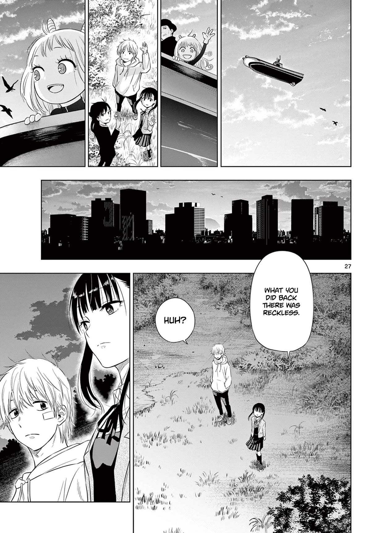 COSMOS (Tamura Ryuuhei) chapter 3 page 26