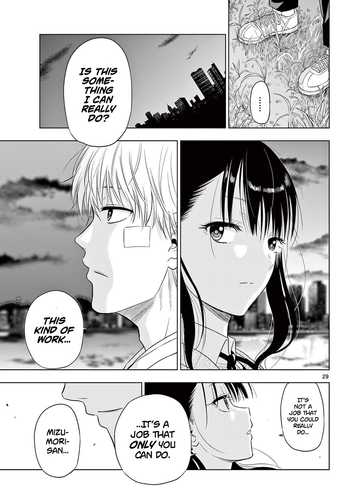 COSMOS (Tamura Ryuuhei) chapter 3 page 28