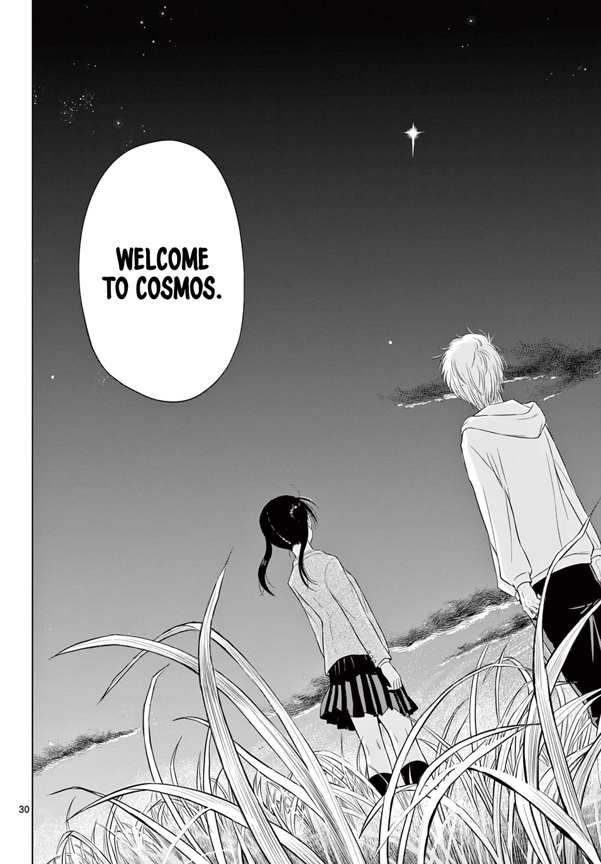 COSMOS (Tamura Ryuuhei) chapter 3 page 29