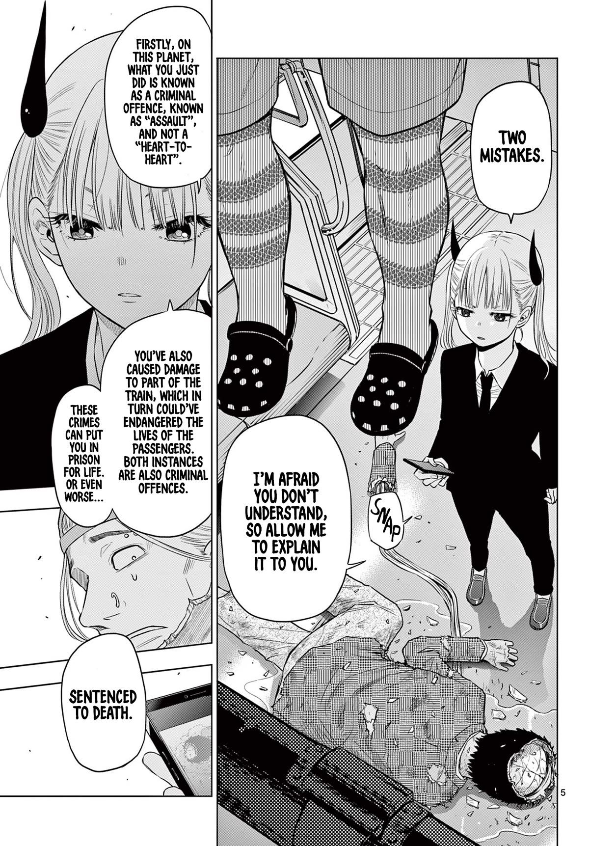 COSMOS (Tamura Ryuuhei) chapter 3 page 5