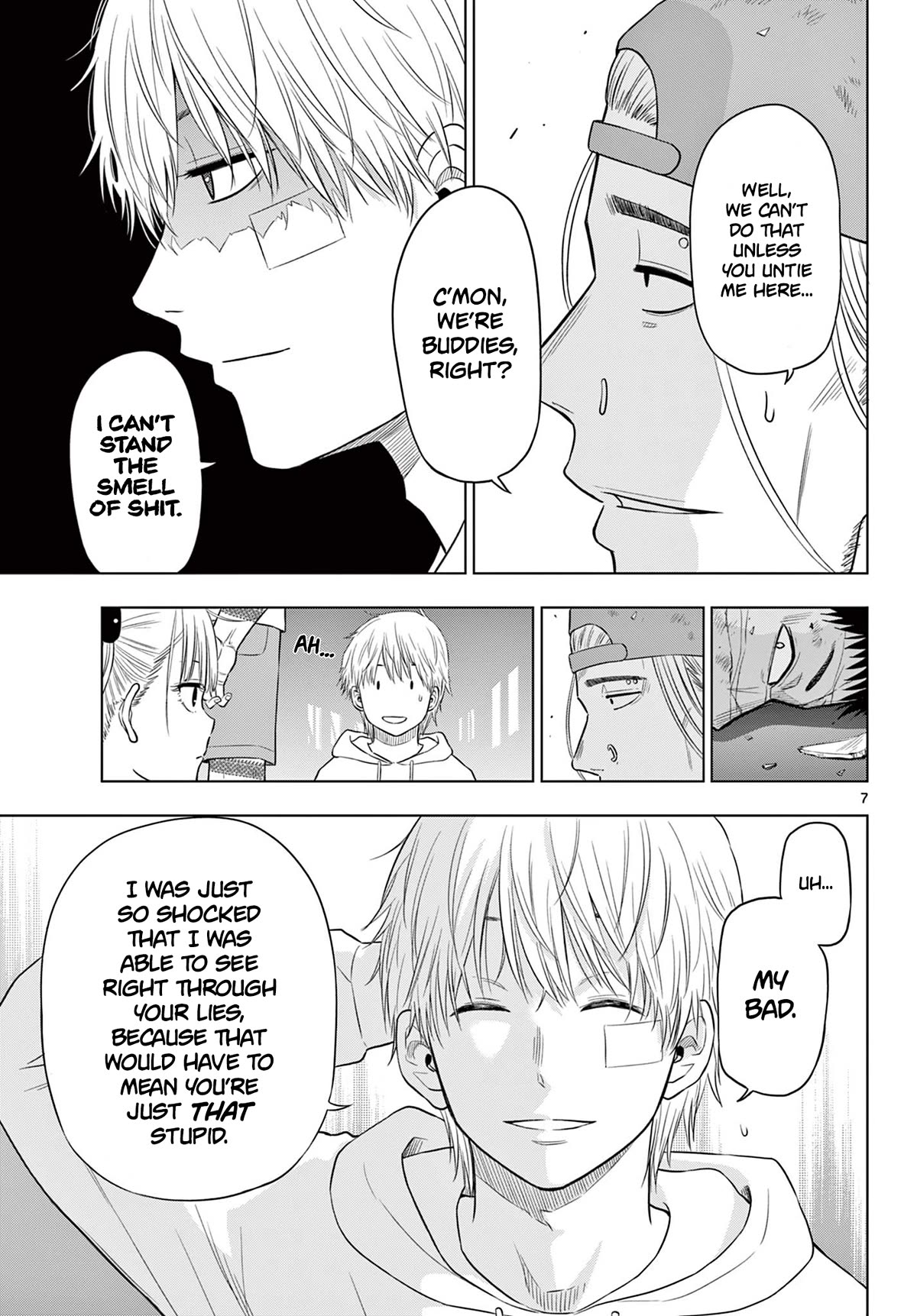 COSMOS (Tamura Ryuuhei) chapter 3 page 7