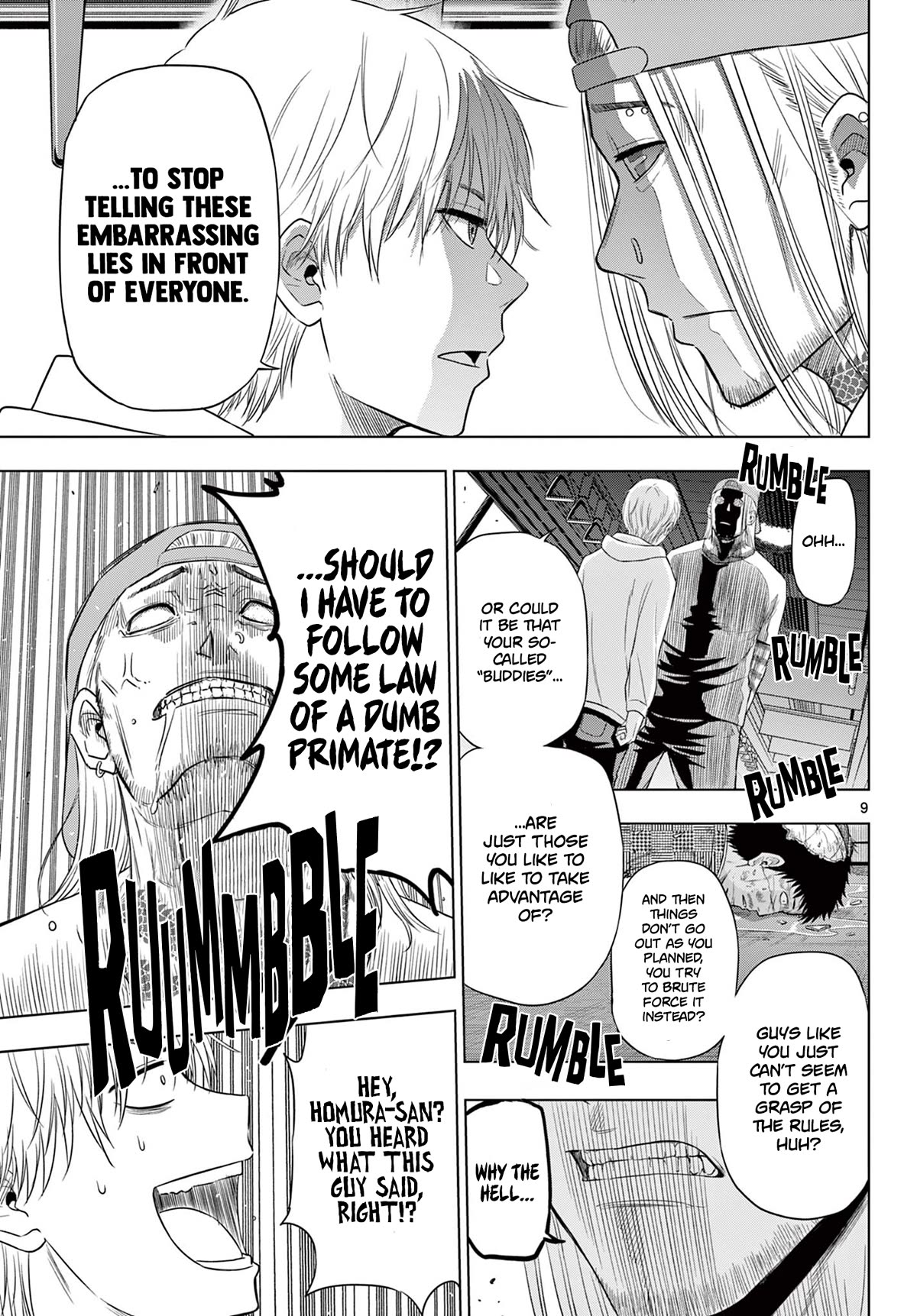 COSMOS (Tamura Ryuuhei) chapter 3 page 9