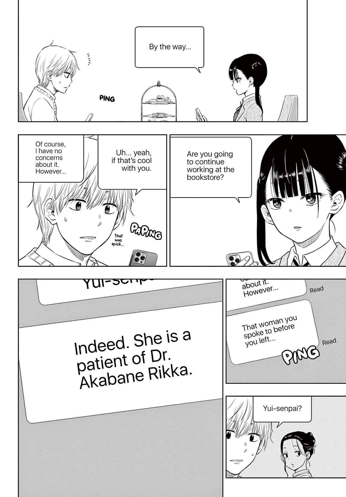 COSMOS (Tamura Ryuuhei) chapter 4 page 10